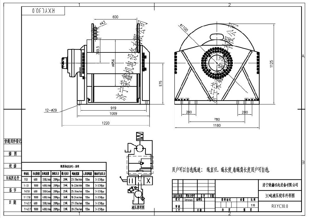 RX30T內(nèi)五星馬達(dá)液壓絞車(chē)